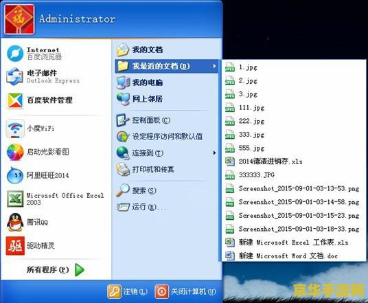原神联机记录多久会消失 原神联机记录保留时长探究