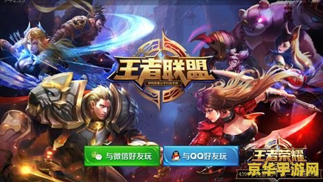 王者荣耀模拟器不闪退怎么办 王者荣耀模拟器稳定运行之道