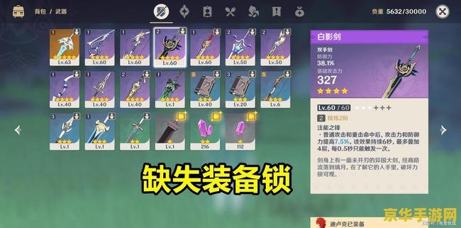 原神狗粮是什么 原神狗粮解析：游戏中的甜蜜互动与奖励机制