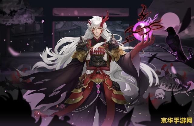 阴阳师茨木童子 阴阳师茨木童子：鬼手之力，妖界之霸