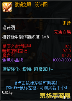 七宗罪游戏怎么玩 七宗罪游戏攻略：深入探索与战胜心魔