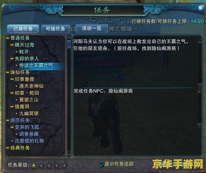 诛仙2 多玩 诛仙2 多玩：深度解析游戏魅力与特色