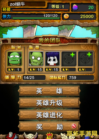 我叫mt 第六季 我叫MT：第六季——英雄再临