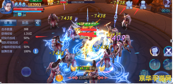 超级修仙副本 超级修仙：无尽副本之旅