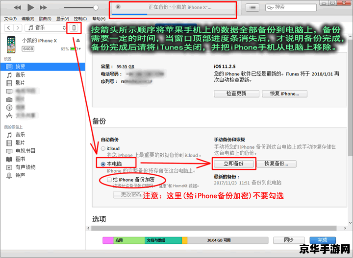 原神电脑联机怎么发消息 原神电脑联机聊天攻略：轻松掌握发消息技巧