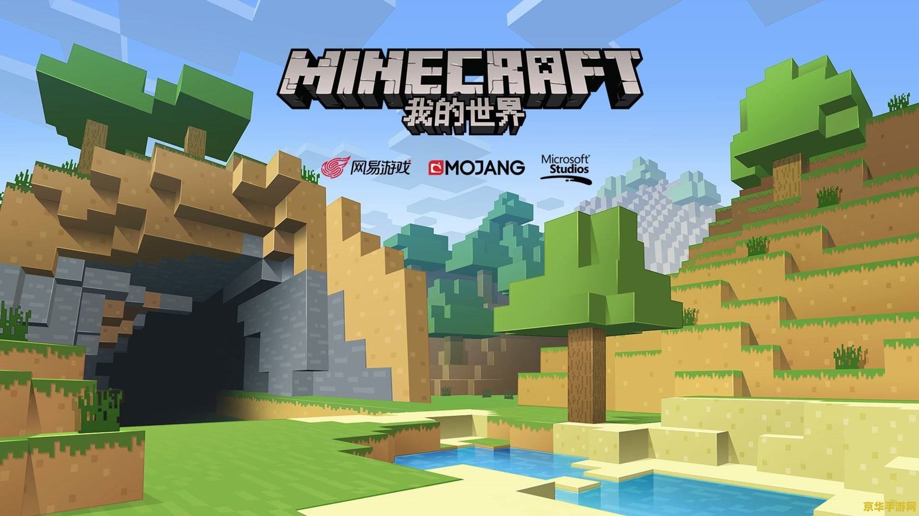 我的世界1.8 我的世界1.8：探索与创造的无限世界