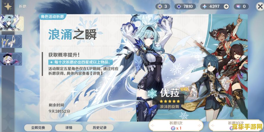 原神可莉强度 原神可莉强度深度解析