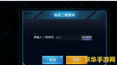 王者荣耀语音怎么让别人听不见了 王者荣耀语音设置技巧:如何让别人听不见你的声音 王者荣耀语音怎么让别人听不见了 王者荣耀语音设置技巧:如何让别人听不见你的声音