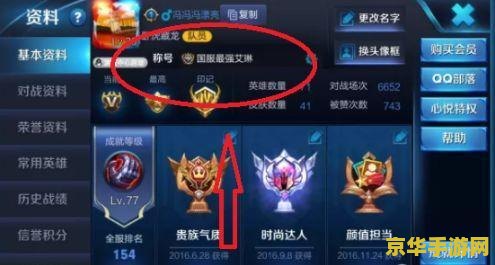 王者荣耀国服图片怎么p 王者荣耀国服图片P图技巧解析