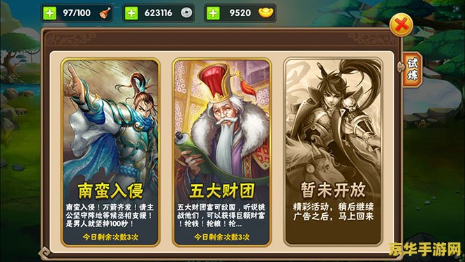 御宅伴侣怎么玩 御宅伴侣玩法全解析