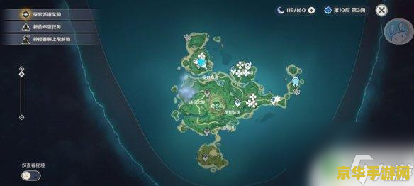 原神鹤观岛三个宝珠位置 原神鹤观岛探秘：三个宝珠位置详解