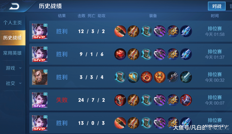 怎么搜到王者荣耀v8号 王者荣耀V8账号搜索攻略
