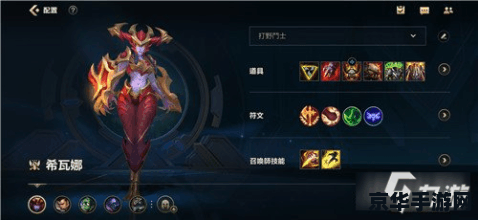 apez怎么出装英雄联盟手游 apez出装攻略：英雄联盟手游中的强力选择