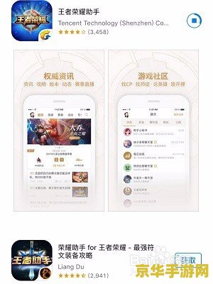 王者荣耀怎么查自己的助手id 王者荣耀：如何查找自己的助手ID