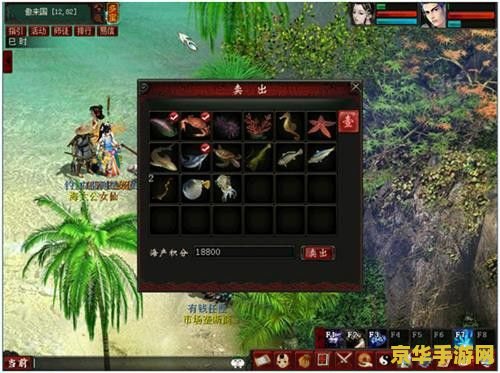大话2钓鱼 大话西游2钓鱼玩法深度解析