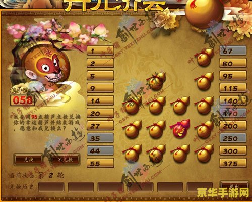 叶子猪qq仙灵 叶子猪QQ仙灵：深度解析与游戏魅力探索