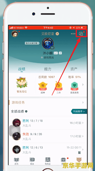 掌上英雄联盟战绩查询网页版 掌上英雄联盟战绩查询网页版：游戏战绩一手掌握