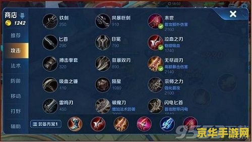 王者荣耀怎么刷师傅任务 王者荣耀：高效刷取师傅任务攻略