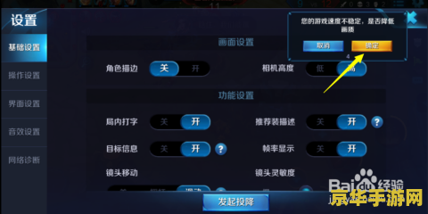 王者荣耀怎么提前设置回复 王者荣耀：提前设置回复技巧全解析