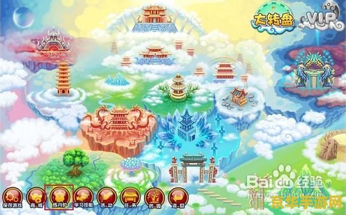 造梦西游3宣花葫芦怎么得 造梦西游3攻略：宣花葫芦获取全解析