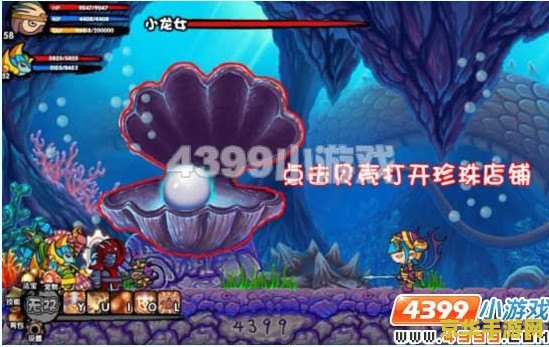 造梦西游3兜率宫 造梦西游3兜率宫：天宫秘境探秘之旅