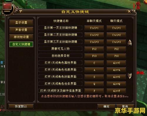 天龙八部鼠标连点器 天龙八部鼠标连点器：提升游戏体验的利器