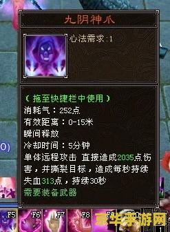 天龙八部鼠标连点器 天龙八部鼠标连点器：提升游戏体验的利器
