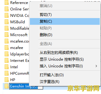 原神pc端能用b站账号登录吗 原神PC端能否使用B站账号登录？深度解析与游戏内容探讨