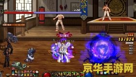 dnf剑魔技能补丁 DNF剑魔技能补丁：强化与革新，打造无敌战斗体验