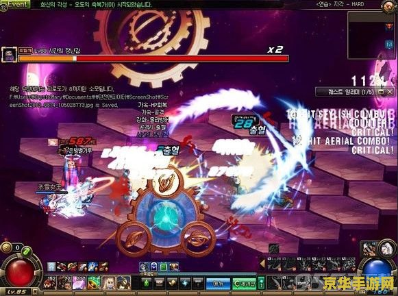 dnf剑魔技能补丁 DNF剑魔技能补丁：强化与革新，打造无敌战斗体验