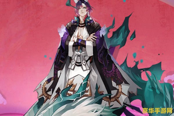 阴阳师一目连 阴阳师：一目连的神秘之旅