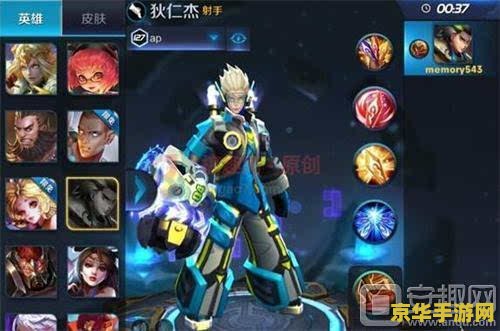 王者荣耀怎么制作美化包 王者荣耀美化包制作指南
