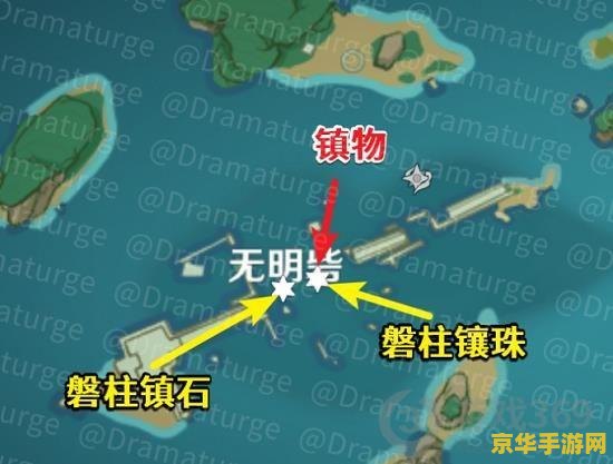 原神吕羽氏遗迹可得原石 原神攻略：吕羽氏遗迹原石获取全解析