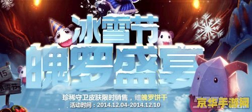 英雄联盟每年抽奖 英雄联盟年度抽奖盛宴：揭秘抽奖背后的游戏魅力与策略