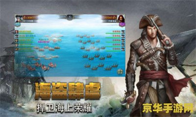 网游风云 网游风云：虚拟世界的冒险与挑战