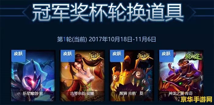 英雄联盟点券能抽奖吗 英雄联盟点券抽奖机制解析