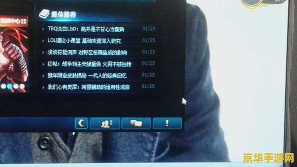 英雄联盟客户端变小了怎么调回来 英雄联盟客户端变小，轻松调回原样