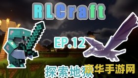 我的世界0.12.0 我的世界0.12.0：经典之旅，探索无限可能
