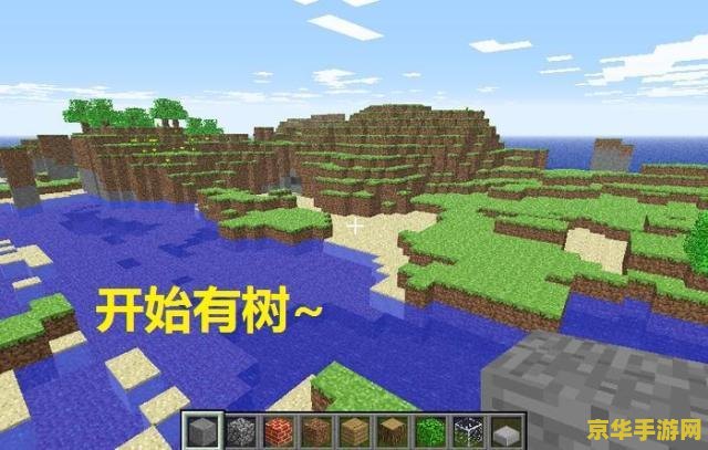 我的世界0.12.0 我的世界0.12.0：经典之旅，探索无限可能