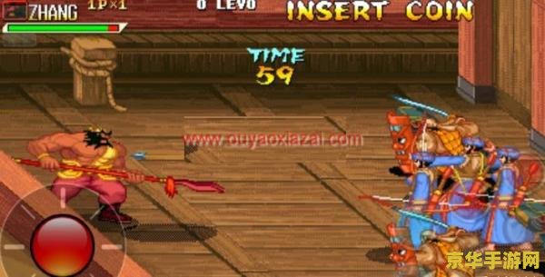 幻想三国2 幻想三国2：乱世英雄再起