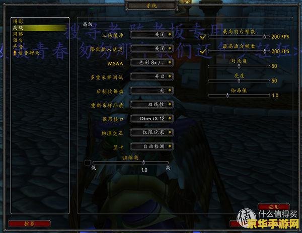 魔兽4.3 魔兽4.3：探索艾泽拉斯的新篇章