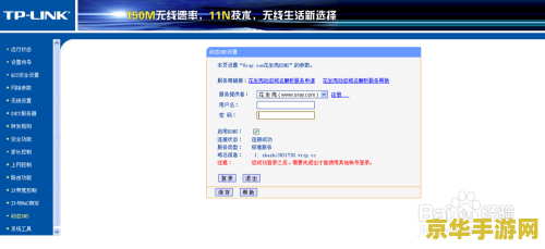苹果原神登不上去 苹果设备原神登录问题解析