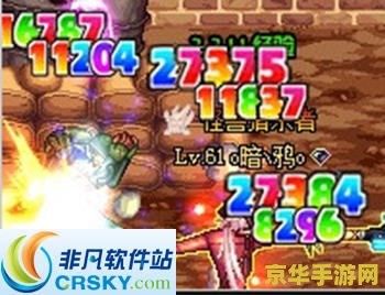 dnf界面补丁 DNF界面补丁：打造个性化游戏体验