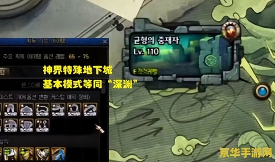dnf绿都深渊爆什么 DNF绿都深渊掉落物品全解析