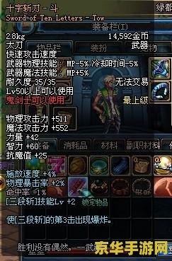 dnf绿都深渊爆什么 DNF绿都深渊掉落物品全解析