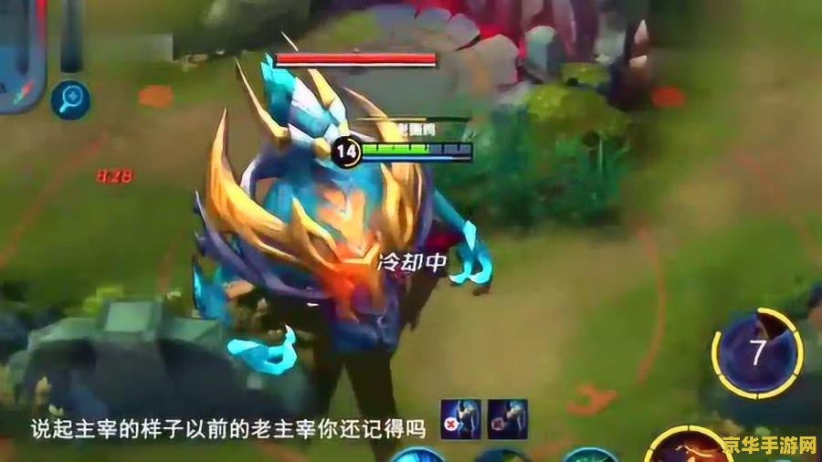 王者荣耀彩虹尾巴怎么来的 王者荣耀彩虹尾巴的获取之道
