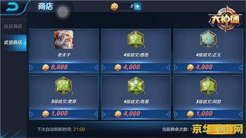 王者荣耀彩虹尾巴怎么来的 王者荣耀彩虹尾巴的获取之道