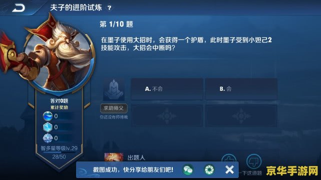 王者荣耀周活跃 怎么刷 王者荣耀周活跃攻略：快速刷取技巧解析