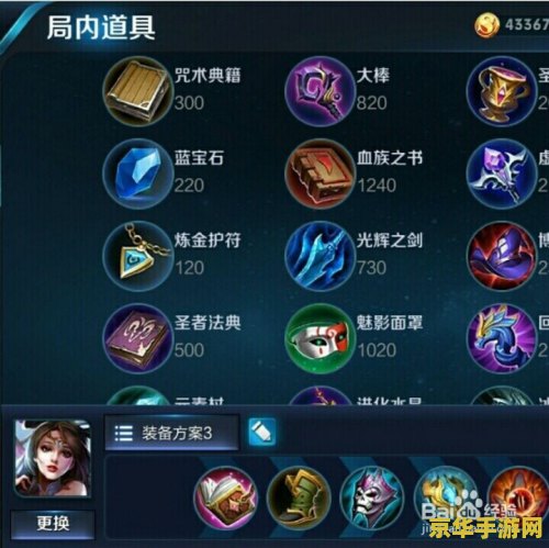 王者荣耀怎么段位显示 王者荣耀段位显示设置与段位文化解析