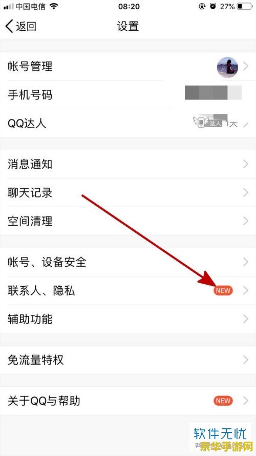王者荣耀怎么段位显示 王者荣耀段位显示设置与段位文化解析